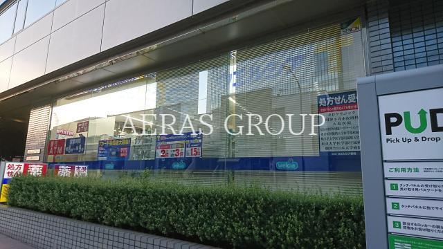ドラックストア　ウエルシア千代田御茶ノ水店（ドラッグストア）まで622m