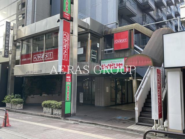 飲食店　サイゼリヤ お茶の水駅前店（飲食店）まで65m