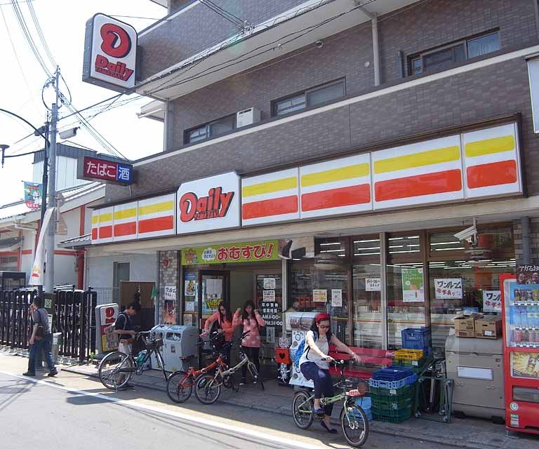 コンビニ　デイリーヤマザキ 伏見稲荷大社前店（コンビニ）まで160m