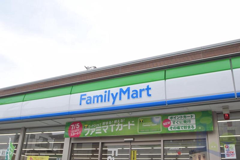 コンビニ　ファミリーマート東中島一丁目店（コンビニ）まで57m