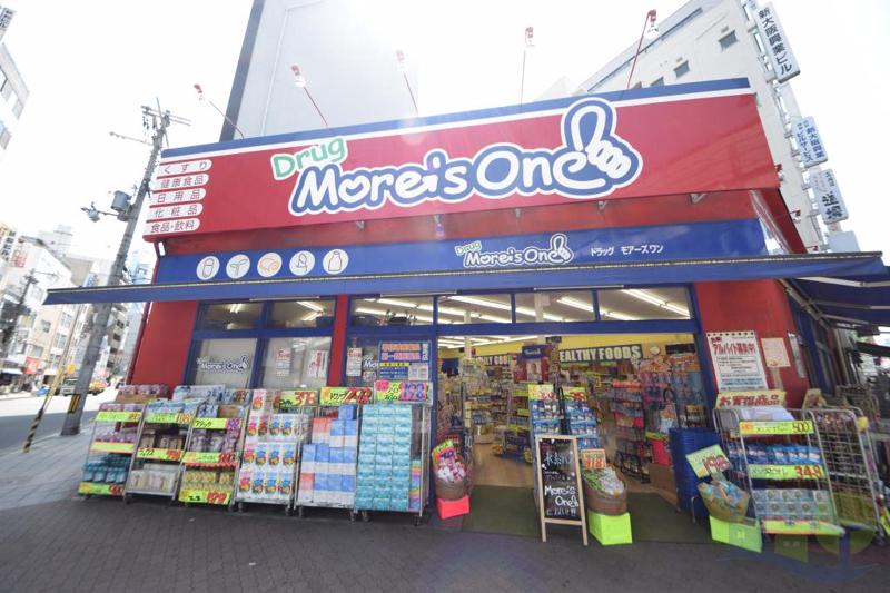 ドラックストア　ドラッグモアーズ　西中島店（ドラッグストア）まで450m