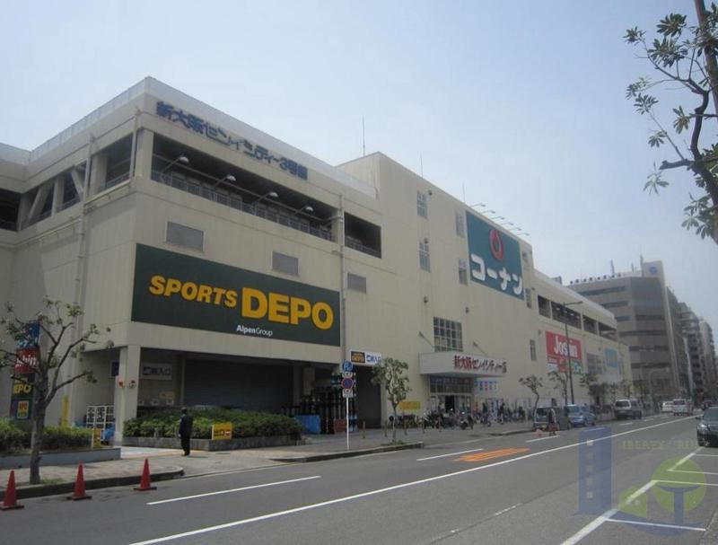 ホームセンター　ホームセンターコーナン新大阪（ホームセンター）まで1108m