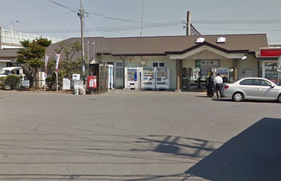 その他　神立駅（その他）まで899m