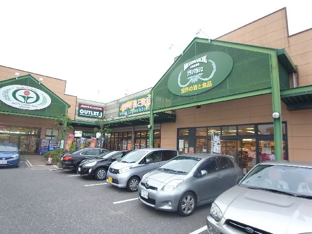 スーパー　ザ・ダイソー　グリーンガーデンモール北神戸店（スーパー）まで911m