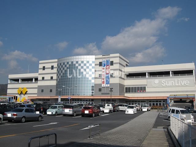 ショッピングセンター　サンリブ下松店（ショッピングセンター）まで1134m