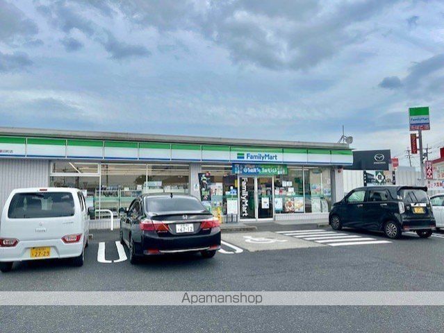 コンビニ　ファミリーマート守山播磨田町店（コンビニ）まで255m
