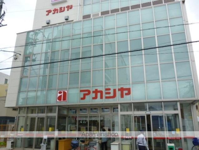 スーパー　アカシヤ淡路店（スーパー）まで204m