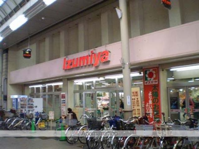 スーパー　イズミヤ淡路店（スーパー）まで159m