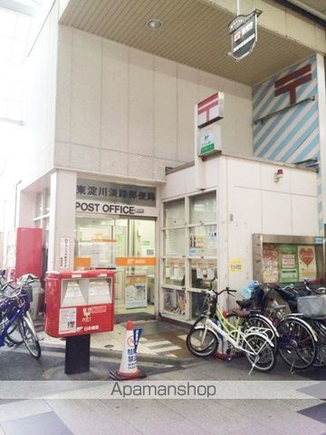 郵便局　東淀川淡路郵便局（郵便局）まで55m