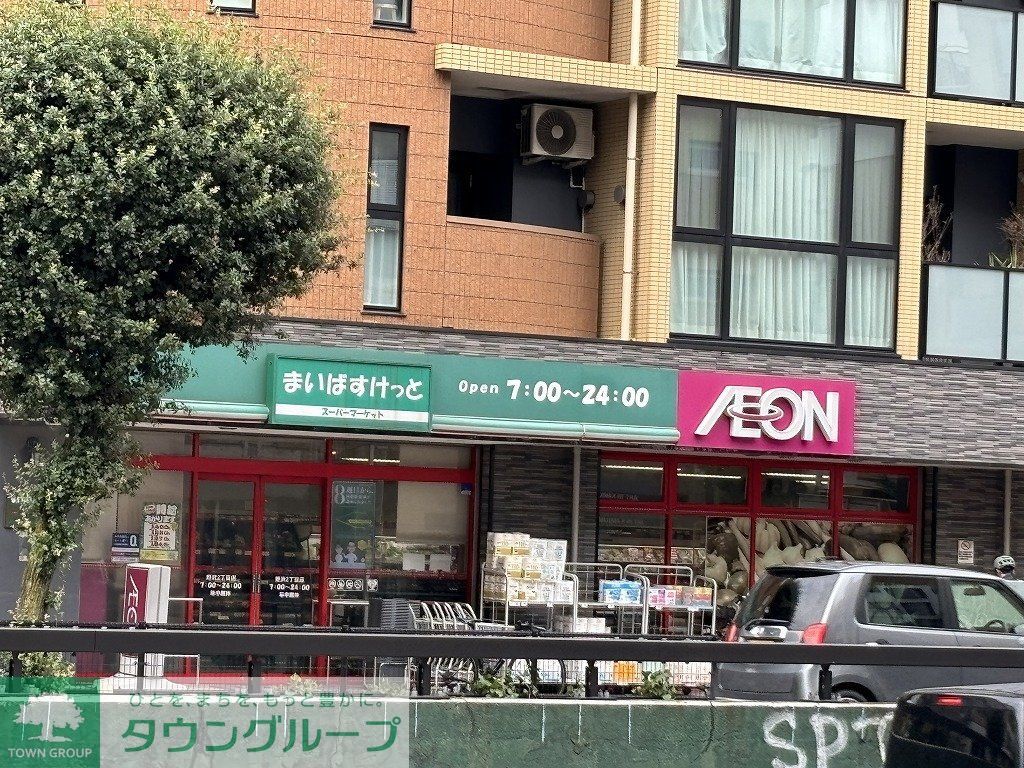 スーパー　まいばすけっと 野沢２丁目（スーパー）まで240m