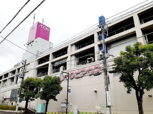 ショッピングセンター　イオン臼井店（ショッピングセンター）まで180m