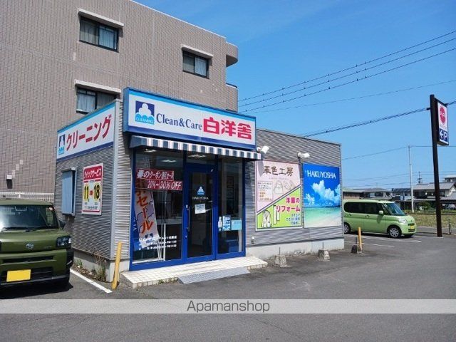 その他　白洋舎マルヨシ松縄店さん（その他）まで1300m