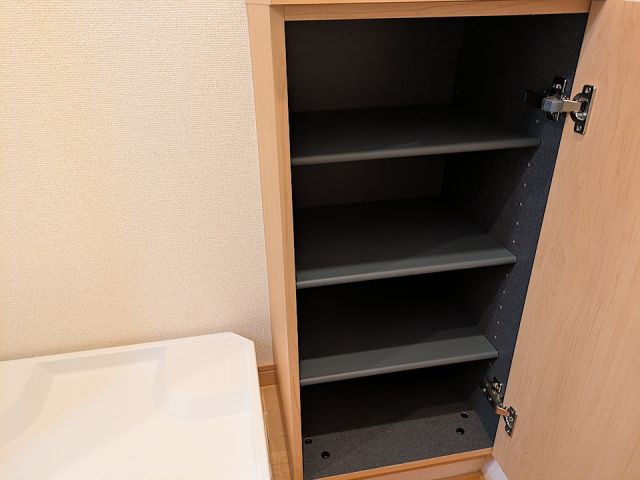 収納