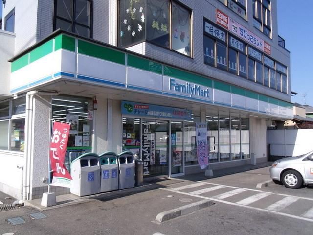 コンビニ　ファミリーマート（コンビニ）まで190m