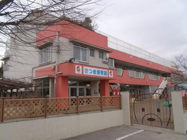 幼稚園・保育園　さつき保育園（幼稚園・保育園）まで950m