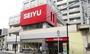 スーパー　西友五橋店（スーパー）まで350m