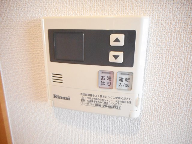 その他設備　追焚給湯