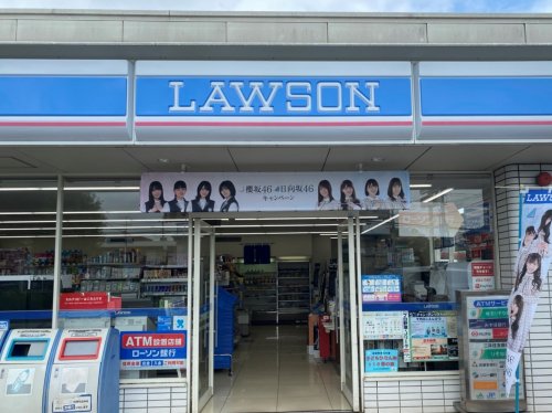 コンビニ　ローソン・スリーエフ 大宮桜木町店（コンビニ）まで262m