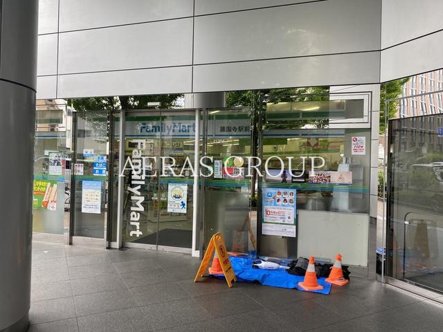 コンビニ　ファミリーマート 護国寺駅前店（コンビニ）まで183m