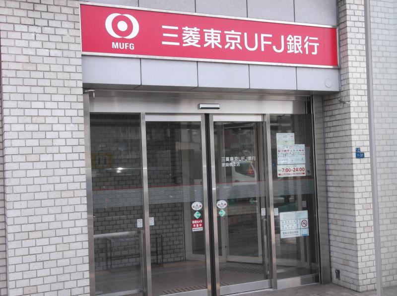 銀行　三菱東京UFJ銀行歌島橋支店（銀行）まで465m