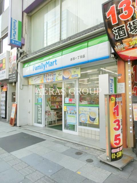 コンビニ　ファミリーマート赤羽一丁目店（コンビニ）まで192m