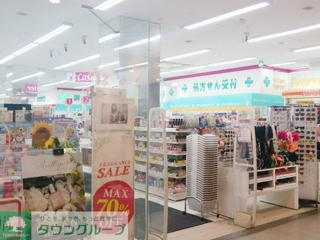ドラックストア　Fit　Care　Express川崎ダイス店（ドラッグストア）まで580m
