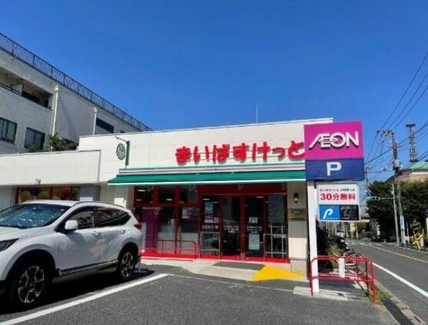 スーパー　まいばすけっと足立中川4丁目店（スーパー）まで501m