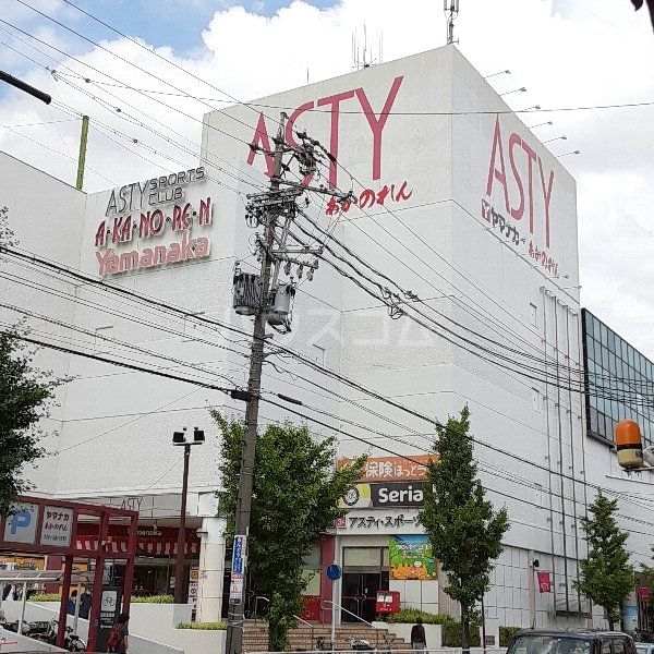 スーパー　ヤマナカ アスティ店（スーパー）まで488m