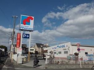 スーパー　万代 都島店（スーパー）まで554m