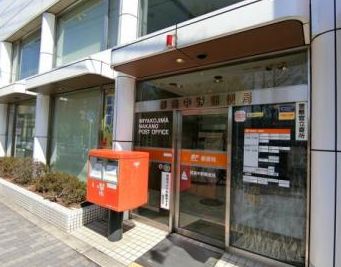 郵便局　都島中野郵便局（郵便局）まで483m