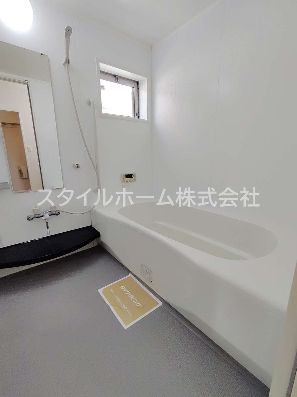 バス・シャワールーム　別部屋写真です。