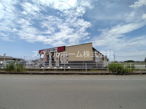 飲食店　スシロー 豊橋磯辺店（飲食店）まで1117m