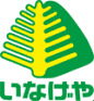 スーパー　いなげや日野万願寺駅前店（スーパー）まで2407m