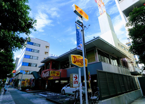 飲食店　デニーズ高岳店（飲食店）まで550m