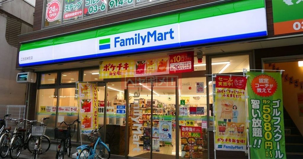 コンビニ　ファミリーマート板橋駅桜通り店（コンビニ）まで420m