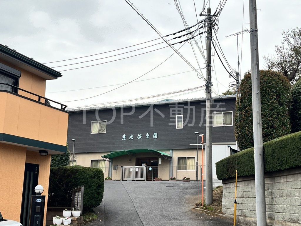 幼稚園・保育園　慈光保育園（幼稚園・保育園）まで3830m