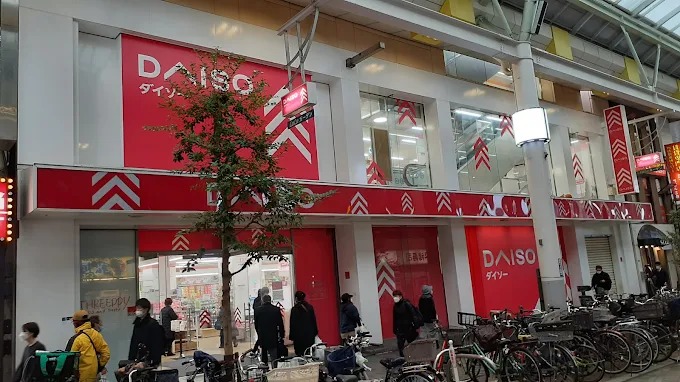 ホームセンター　ダイソーLaLaガーデン赤羽店（ホームセンター）まで281m