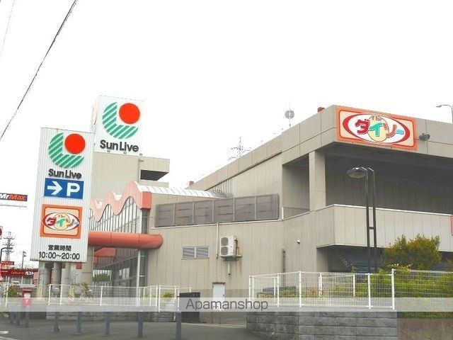 ショッピングセンター　サンリブ（ショッピングセンター）まで1200m