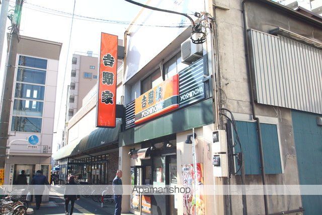 飲食店　吉野家　三ノ輪駅前（飲食店）まで278m