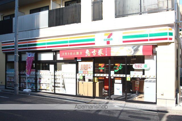 コンビニ　セブンイレブン（コンビニ）まで229m
