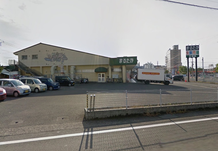 スーパー　まるたか生鮮市場 三城店（スーパー）まで832m