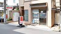 ドラックストア　レーメイ堂薬局（ドラッグストア）まで162m