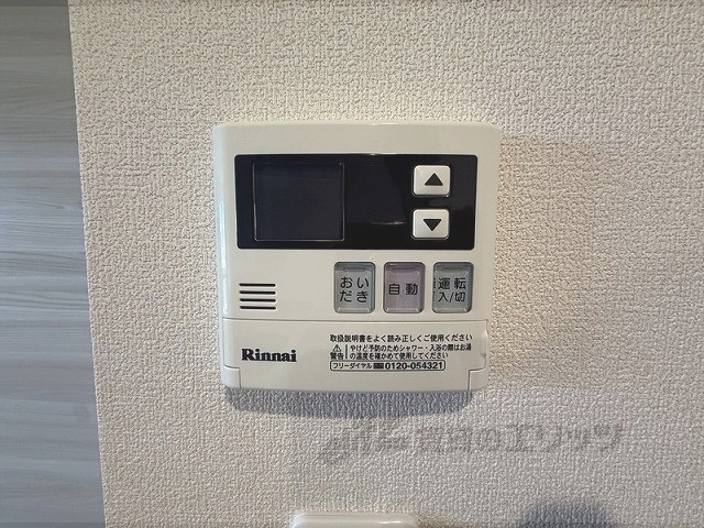 その他設備　給湯器リモコン