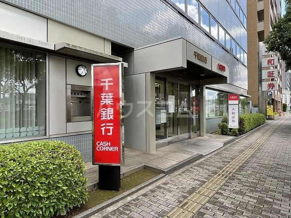銀行　千葉銀行 うすい支店（銀行）まで2421m