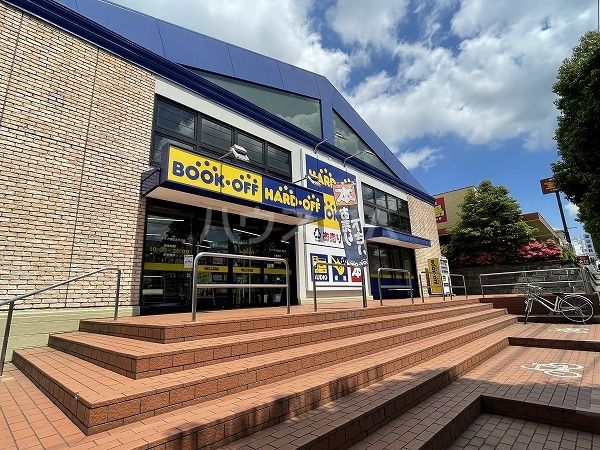 その他　ハードオフ・ブックオフ佐倉王子台店（その他）まで2460m