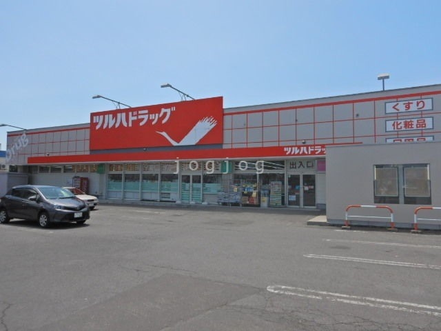 ドラックストア　ツルハドラッグ神楽店（ドラッグストア）まで1015m