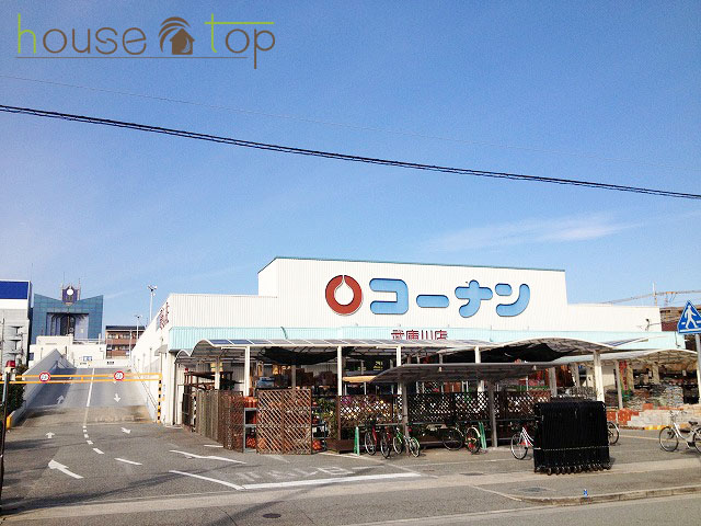 ホームセンター　ホームセンターコーナン武庫川店（ホームセンター）まで227m