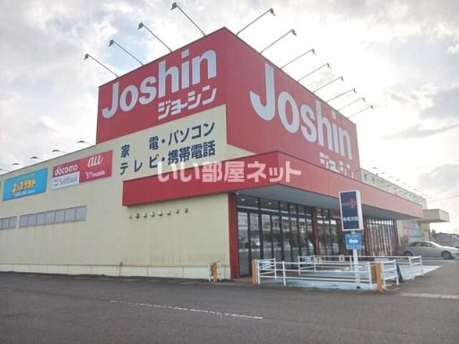 その他　ジョーシン羽咋店（その他）まで1869m