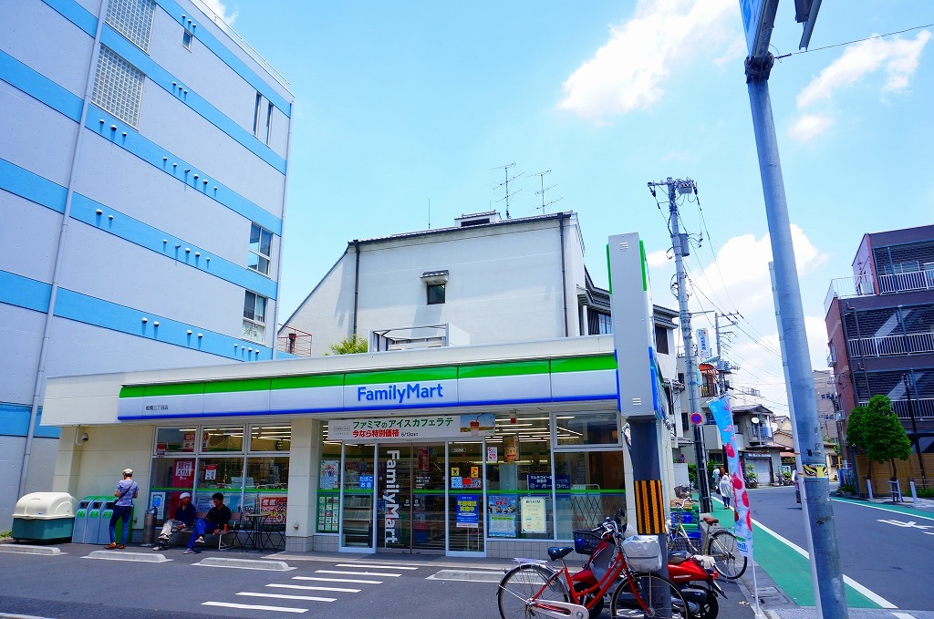 コンビニ　ファミリーマート板橋三丁目店（コンビニ）まで274m