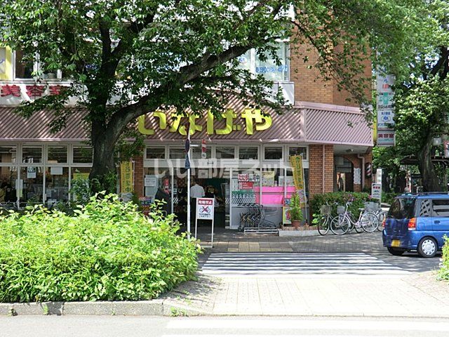 スーパー　いなげやina21国立矢川駅前店（スーパー）まで406m